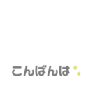 日常 スタンプ♪♪（個別スタンプ：5）
