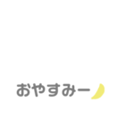 日常 スタンプ♪♪（個別スタンプ：8）