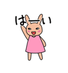 桃色ウサギのスタンプ（個別スタンプ：1）
