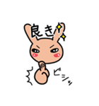 桃色ウサギのスタンプ（個別スタンプ：8）