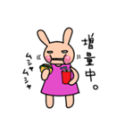 桃色ウサギのスタンプ（個別スタンプ：10）