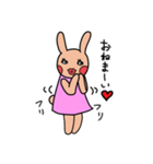 桃色ウサギのスタンプ（個別スタンプ：24）
