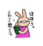 桃色ウサギのスタンプ（個別スタンプ：36）