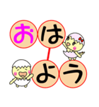 ミニドラたまちゃんのデカ文字(すごろく)（個別スタンプ：1）