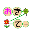 ミニドラたまちゃんのデカ文字(すごろく)（個別スタンプ：3）