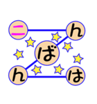 ミニドラたまちゃんのデカ文字(すごろく)（個別スタンプ：7）