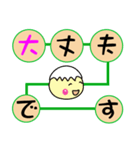 ミニドラたまちゃんのデカ文字(すごろく)（個別スタンプ：9）