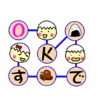 ミニドラたまちゃんのデカ文字(すごろく)（個別スタンプ：10）