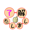 ミニドラたまちゃんのデカ文字(すごろく)（個別スタンプ：11）