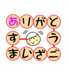 ミニドラたまちゃんのデカ文字(すごろく)（個別スタンプ：14）