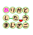 ミニドラたまちゃんのデカ文字(すごろく)（個別スタンプ：15）