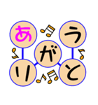 ミニドラたまちゃんのデカ文字(すごろく)（個別スタンプ：16）