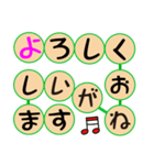 ミニドラたまちゃんのデカ文字(すごろく)（個別スタンプ：18）