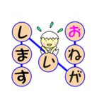 ミニドラたまちゃんのデカ文字(すごろく)（個別スタンプ：19）