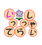 ミニドラたまちゃんのデカ文字(すごろく)（個別スタンプ：20）