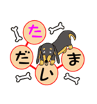 ミニドラたまちゃんのデカ文字(すごろく)（個別スタンプ：23）