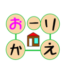 ミニドラたまちゃんのデカ文字(すごろく)（個別スタンプ：24）