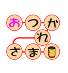 ミニドラたまちゃんのデカ文字(すごろく)（個別スタンプ：26）