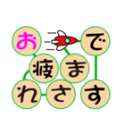 ミニドラたまちゃんのデカ文字(すごろく)（個別スタンプ：27）