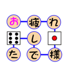 ミニドラたまちゃんのデカ文字(すごろく)（個別スタンプ：28）