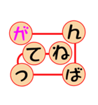 ミニドラたまちゃんのデカ文字(すごろく)（個別スタンプ：29）