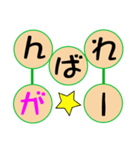 ミニドラたまちゃんのデカ文字(すごろく)（個別スタンプ：30）