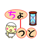 ミニドラたまちゃんのデカ文字(すごろく)（個別スタンプ：32）