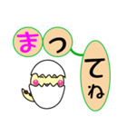 ミニドラたまちゃんのデカ文字(すごろく)（個別スタンプ：33）