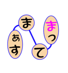 ミニドラたまちゃんのデカ文字(すごろく)（個別スタンプ：34）