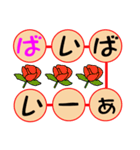 ミニドラたまちゃんのデカ文字(すごろく)（個別スタンプ：35）