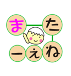 ミニドラたまちゃんのデカ文字(すごろく)（個別スタンプ：36）