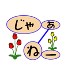 ミニドラたまちゃんのデカ文字(すごろく)（個別スタンプ：37）