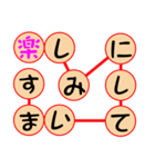 ミニドラたまちゃんのデカ文字(すごろく)（個別スタンプ：38）