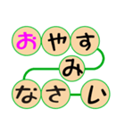 ミニドラたまちゃんのデカ文字(すごろく)（個別スタンプ：39）