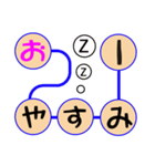 ミニドラたまちゃんのデカ文字(すごろく)（個別スタンプ：40）