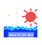 [仕事]用語（個別スタンプ：2）