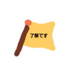 [仕事]用語（個別スタンプ：4）
