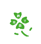 [仕事]用語（個別スタンプ：6）