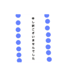 [仕事]用語（個別スタンプ：13）