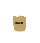 [仕事]用語（個別スタンプ：14）