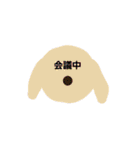 [仕事]用語（個別スタンプ：15）