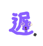 [仕事]用語（個別スタンプ：19）