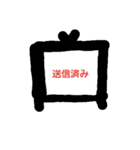 [仕事]用語（個別スタンプ：21）