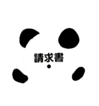 [仕事]用語（個別スタンプ：25）