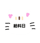 [仕事]用語（個別スタンプ：32）