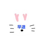[仕事]用語（個別スタンプ：34）