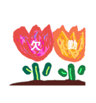 [仕事]用語（個別スタンプ：37）