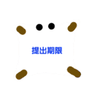 [仕事]用語（個別スタンプ：38）