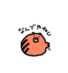 うりぼうーず（個別スタンプ：14）