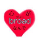 英単語システム 3（個別スタンプ：9）